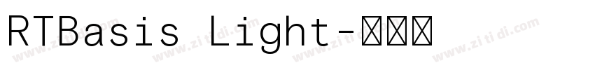 RTBasis Light字体转换